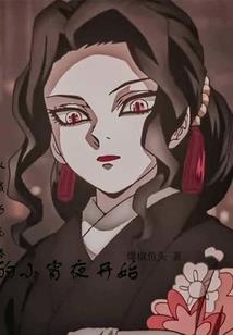 魔道神徒