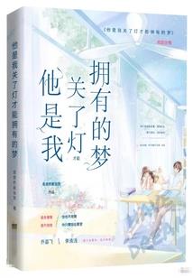 末世之进化全靠吞