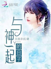 我是吸血鬼，还真是抱歉了
