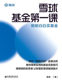 梦缘奇踪