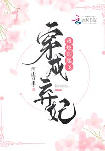 末世重生之墨玉苍龙