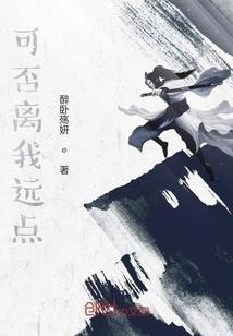 故都秋望