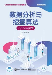 杀虐为界