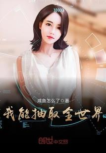 兽世倾城之兽夫宠妻入骨