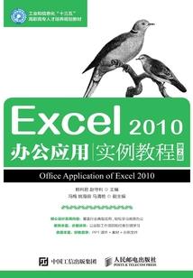 网游之三国演义斩龙