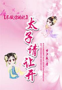 实力至上的学校