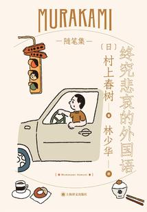 腹黑世子：吃货萌妃要休夫