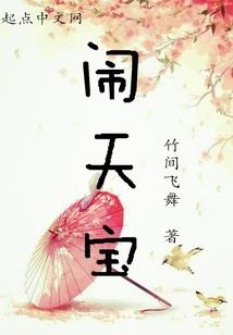 原神愚人众执行官是论坛剧本组