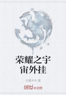 雨下