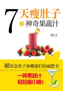 结婚法则之宠妻不放手