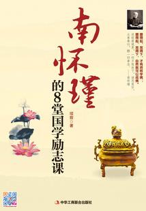 横推武道从天河帮开始
