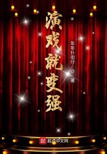冰原猎鹰