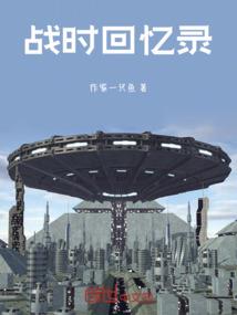 脑洞之王