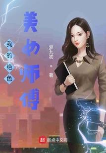 细思极恐超短集