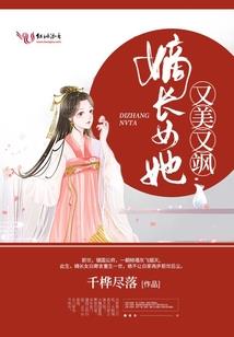 陌少呀，太腹黑！