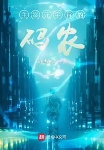 王爷太妖孽：万里红装只为她
