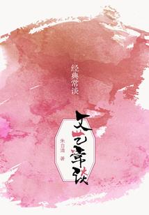 鬼斧惊龙