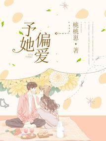 美人绝权谋天下