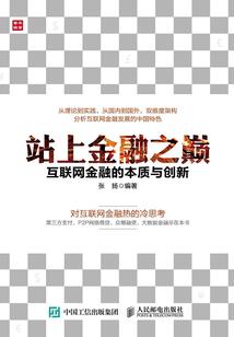 汉末鬼神