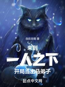 觉醒五行