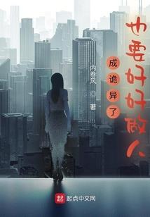 枪与花——陌路天堂