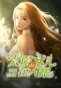 权谋无情