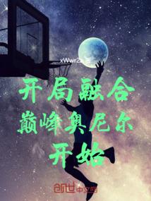 带着游戏去末日