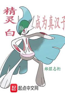 吸血殿下的专属宠儿