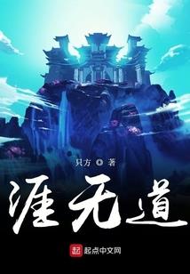 总裁，江医生来了