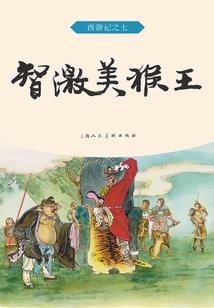 盼星辰