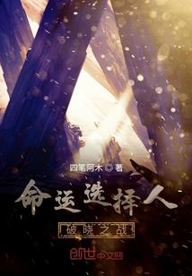 异世战灵附体