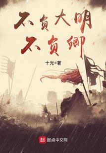 梁辰多喜欢