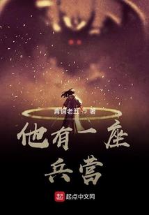 柯南同人名侦探的宴会