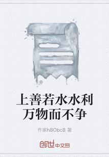 那时岁月静好春暖花开
