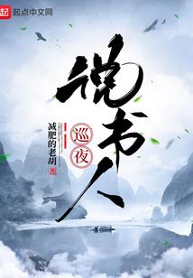 坑人到神系统
