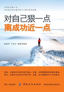 奇异怪谈之渡灵人