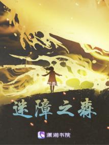 法则在异界