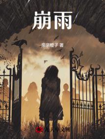 青春校园纯爱：冷酷少女闯校园