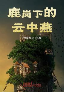 暗潮岁月