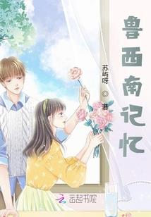 让你等救援，你改造火星？