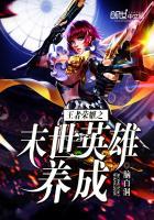 天罗星