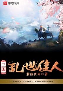 踏平天下