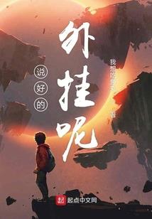 量世界之异能者联盟
