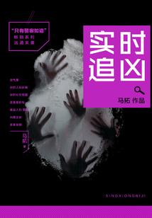 渣男离我妹妹远一点