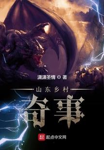 赤红魅影
