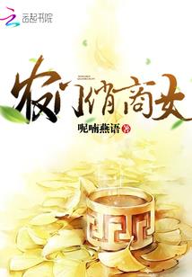 侍卫七与明小刀