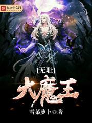 公主魔法师
