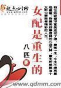 疑似反派的操作