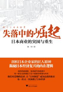重生三国之废帝逆袭