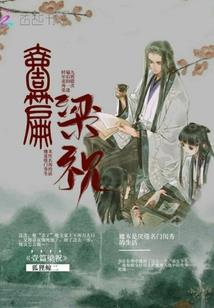 幻界冒险之旅